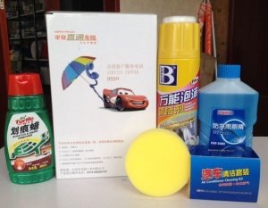 車(chē)載內(nèi)飾xn004